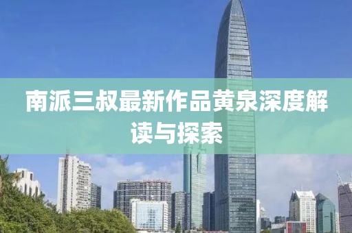 2024年12月 第14頁