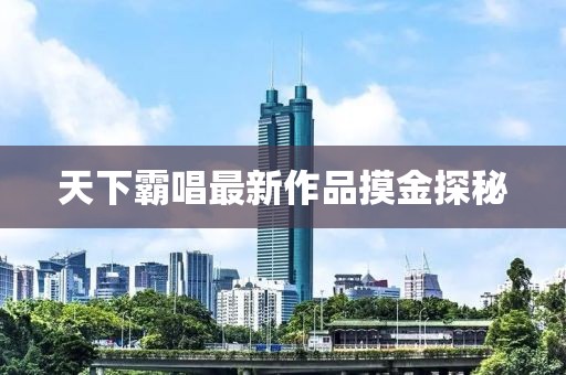 2024年12月 第5頁