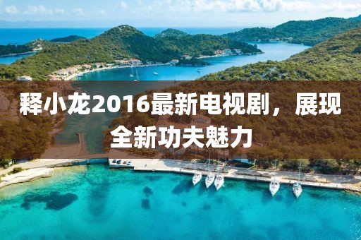 舊桔梗 第26頁