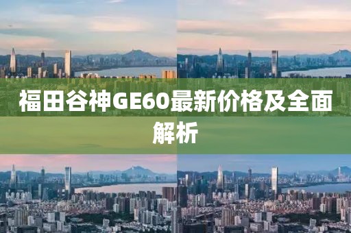2025年1月 第521頁