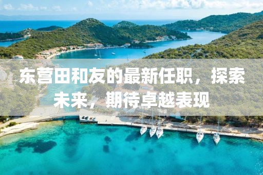 關(guān)于我們 第722頁