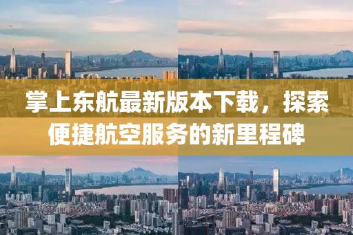 只剩驕傲 第19頁