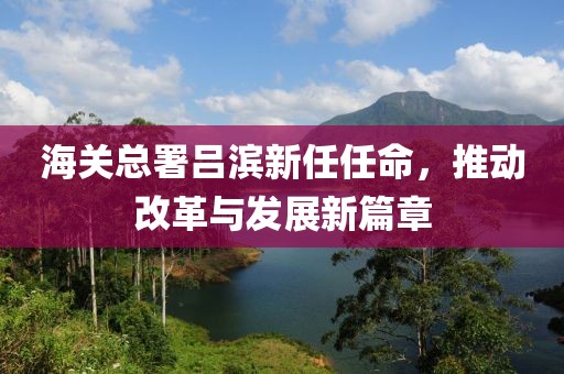 橘虞初夢 第15頁