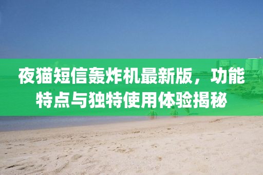 授之溫存 第19頁