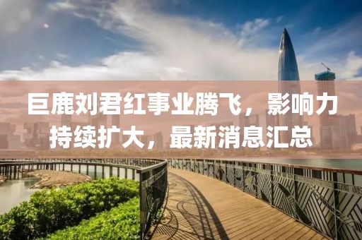 呆萌沒商量 第18頁