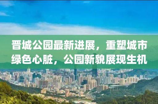 若水盈盈 第17頁