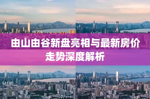 嫣然若夕 第17頁