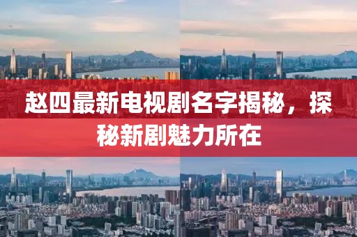 萌比小歐巴 第18頁(yè)