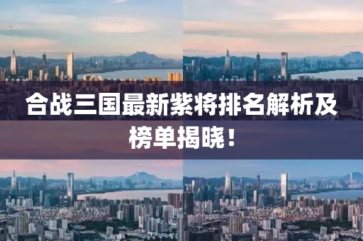 紫珺婳淺 第16頁