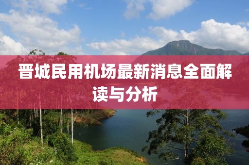 笑臉帶眼紅 第17頁