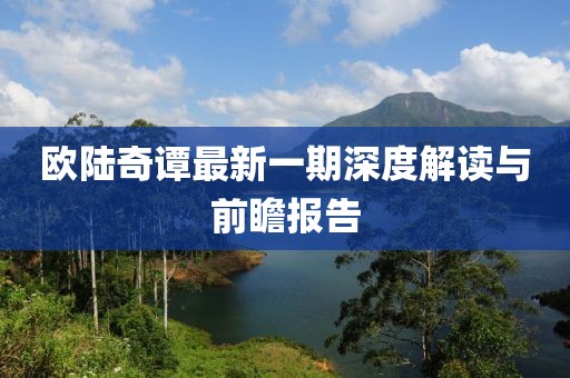 狙擊你的心 第16頁