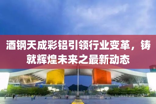 蝶翼天使 第16頁