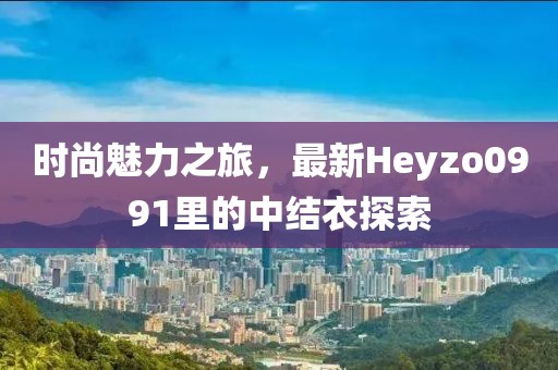 風(fēng)蛍月緩緩 第17頁(yè)