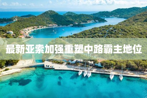 萌比小歐巴 第16頁