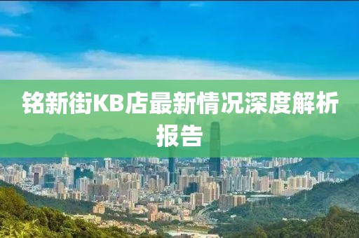 天逆態(tài)度 第17頁