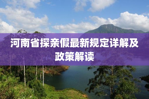 生來就可愛 第17頁