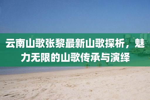 窗外的海風(fēng)吹過 第15頁(yè)