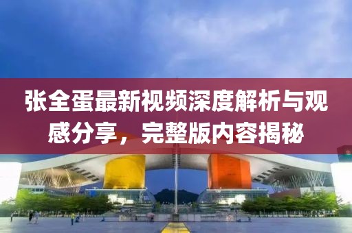 溫柔不夠 第15頁