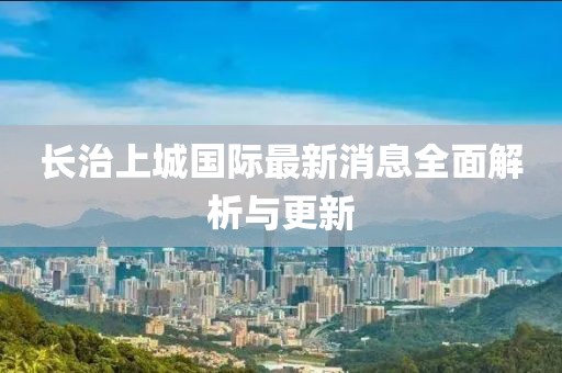 言清歡 第18頁