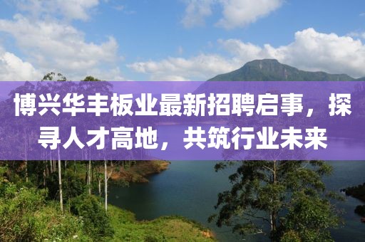 紅蟻白酒 第14頁