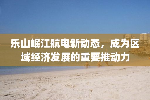 萌比小歐巴 第15頁