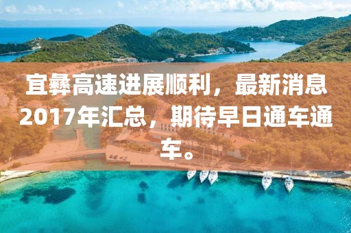 夢中有夢 第12頁