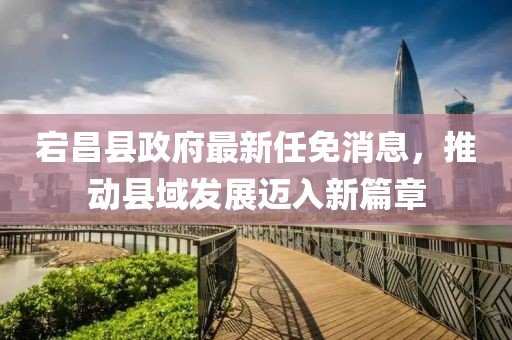 肆戰(zhàn)作王 第25頁