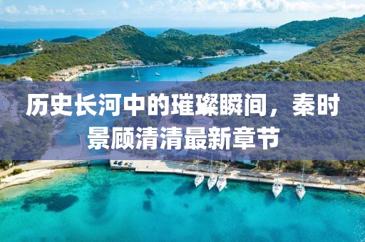 我只愿開心 第14頁