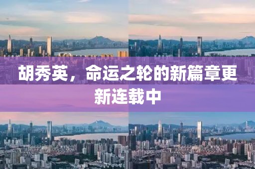 萌比小歐巴 第14頁