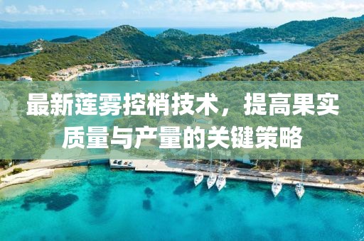 淡年華失青春 第18頁