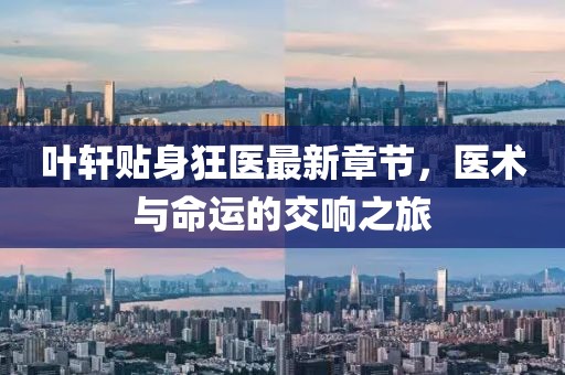 鮮奶 第14頁(yè)