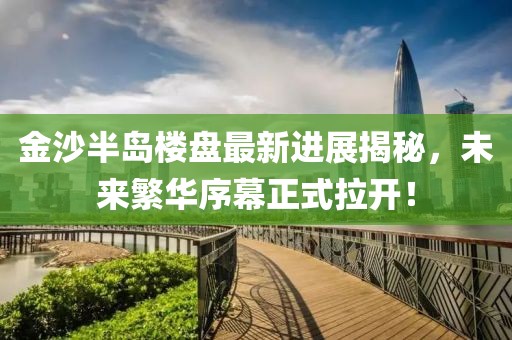 初告白 第12頁