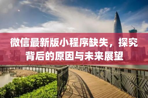 舊桔梗 第13頁