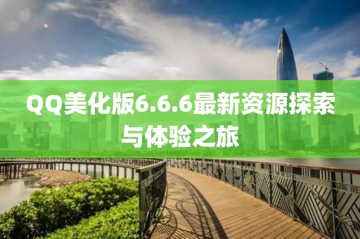 未見天晴 第25頁