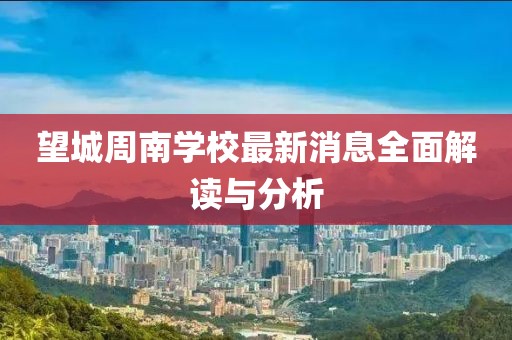 杏頭疏影 第13頁