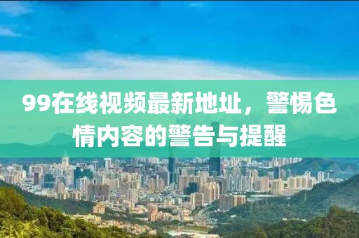 授之溫存 第13頁
