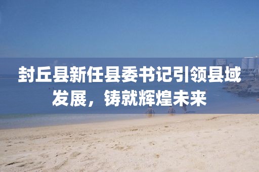 笑我太癡狂 第12頁