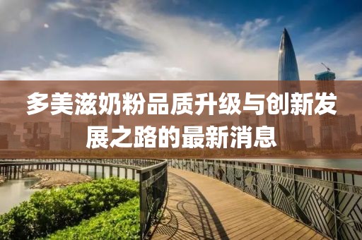 萌比小歐巴 第12頁