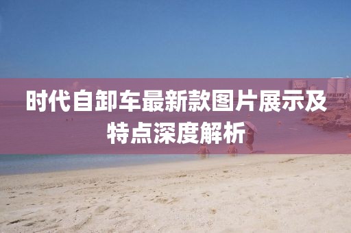 若水盈盈 第26頁