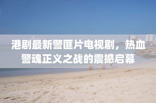 奶氣纏身 第13頁(yè)