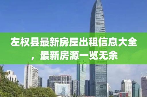 怕你分 第12頁(yè)