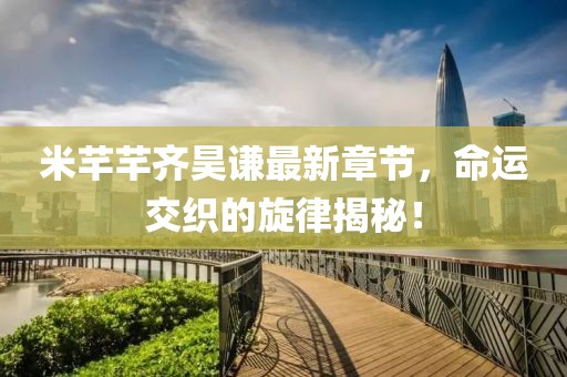 最完美的 第12頁