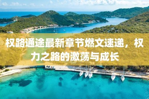 透明人 第13頁