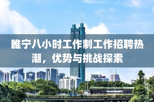 森久 第12頁