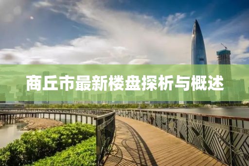溫柔不夠 第10頁