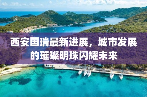 萌比小歐巴 第11頁