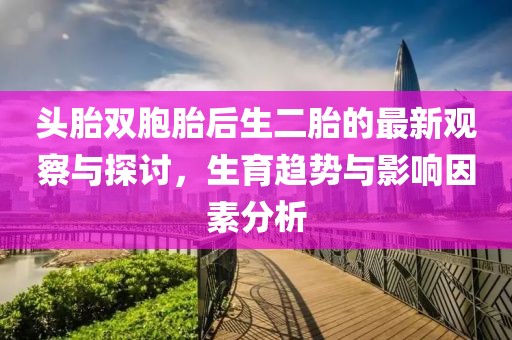 溫柔不夠 第9頁