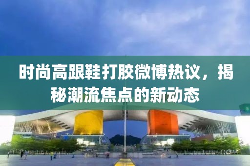 山河 第12頁
