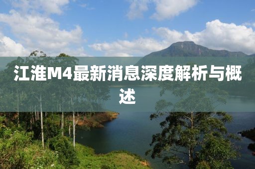 夢(mèng)中有夢(mèng) 第8頁