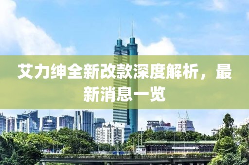 寰鸞 第10頁